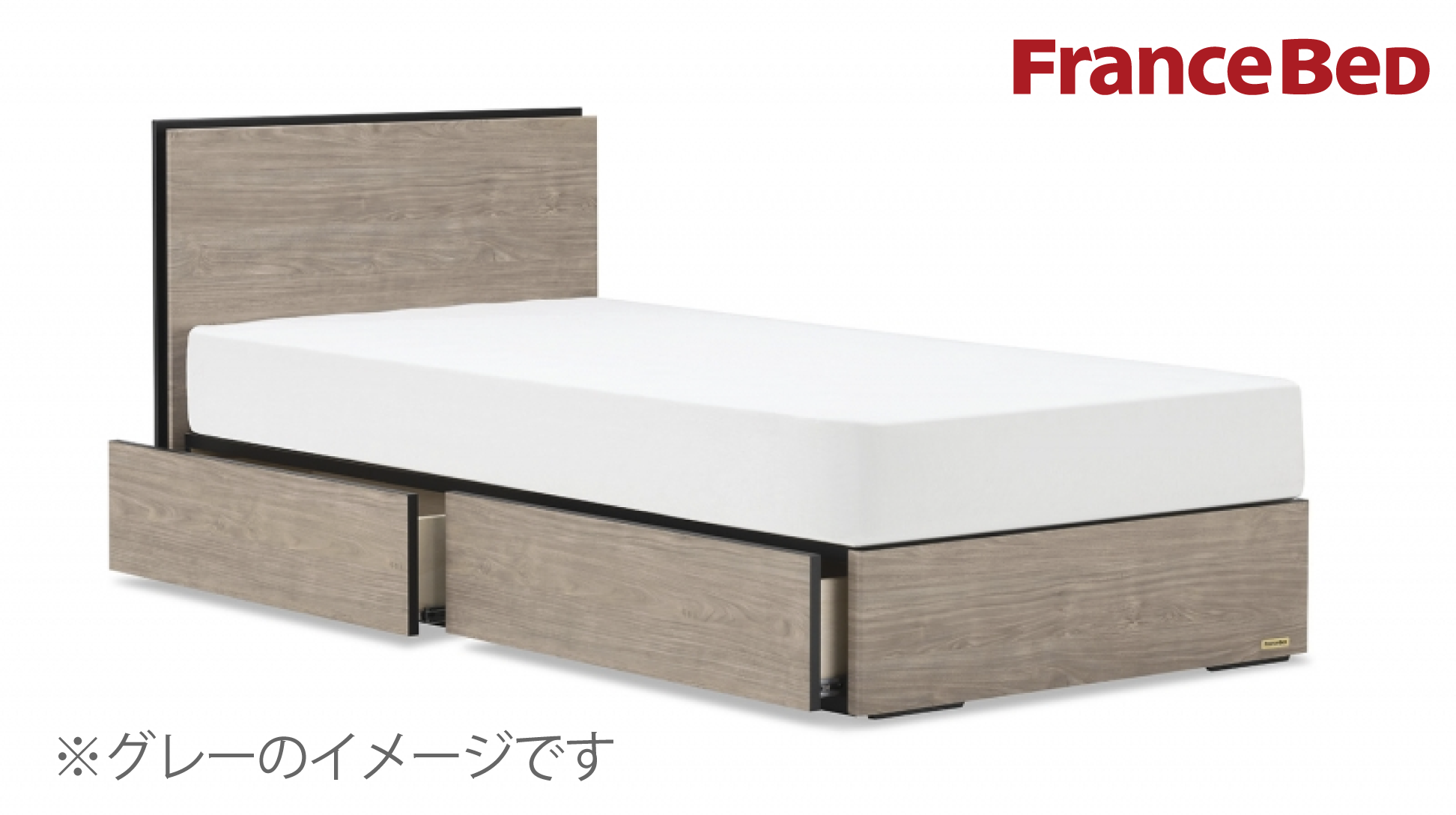 フランスベッド|BG-002 DR(引き出し付) ウォルナット色 セミダブル