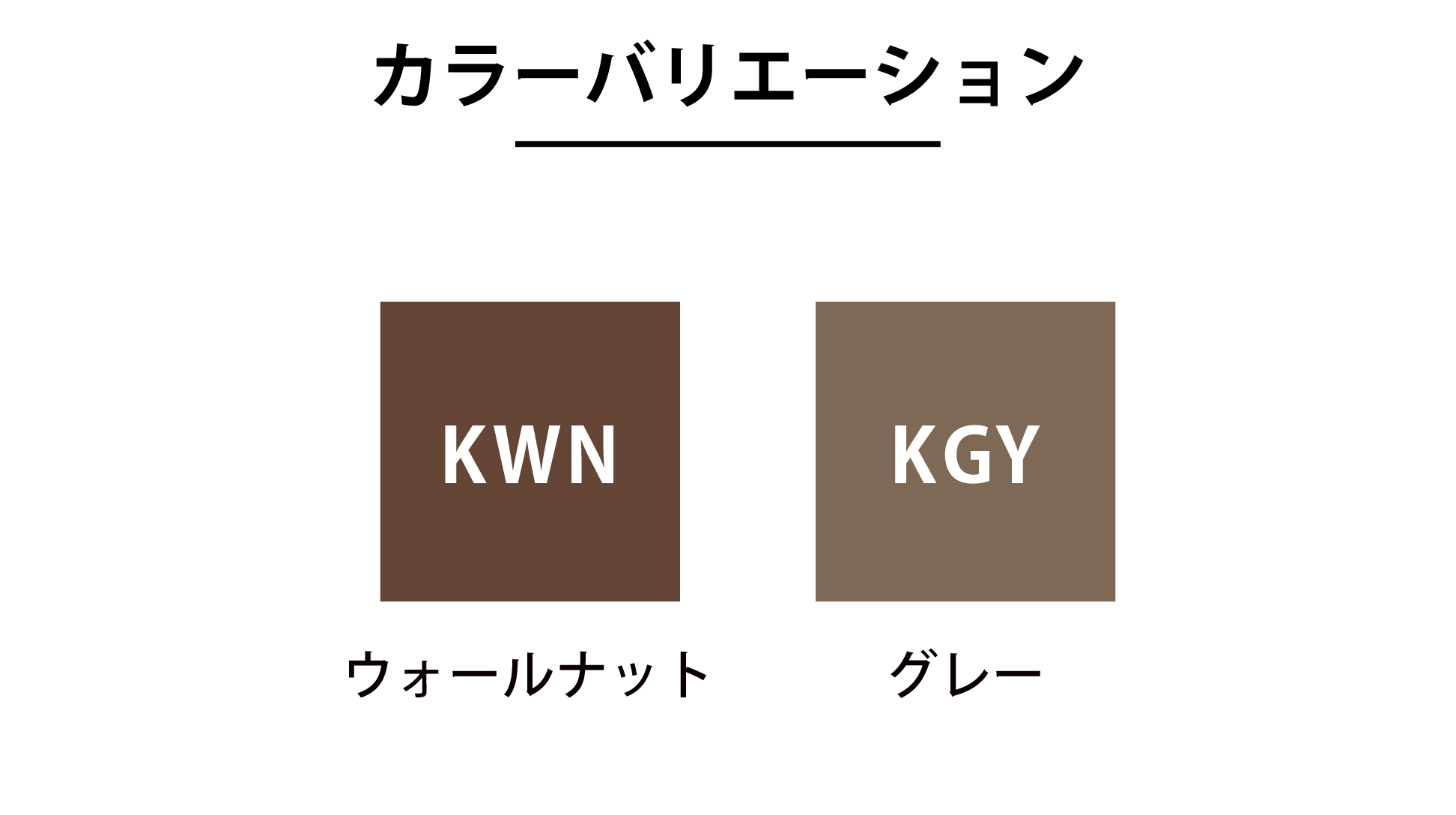 フランスベッド|グランサス GS-03C (2モーター / レッグ-A) KWN(ウォールナット)色 シングル