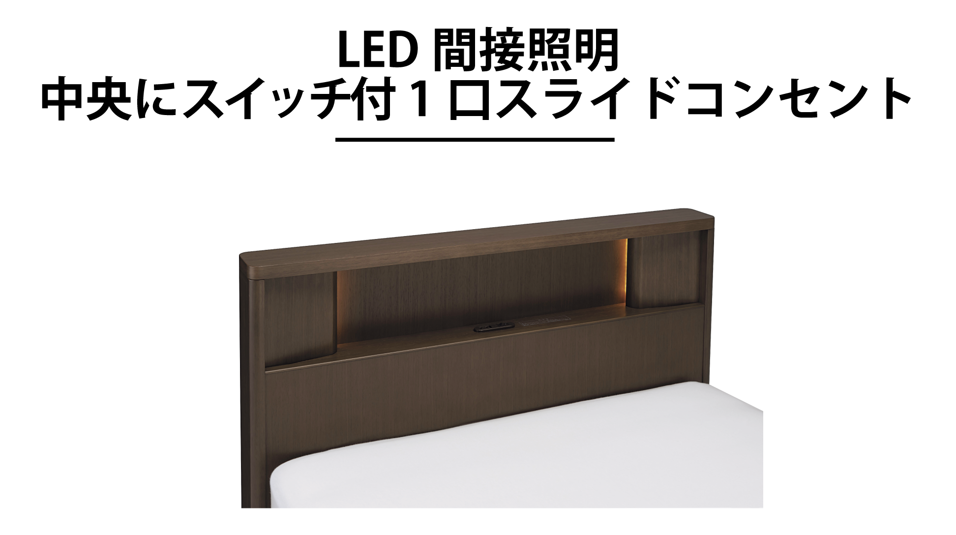 フランスベッド|グランサス GS-03C (2モーター / レッグ-A) KWN(ウォールナット)色 シングル