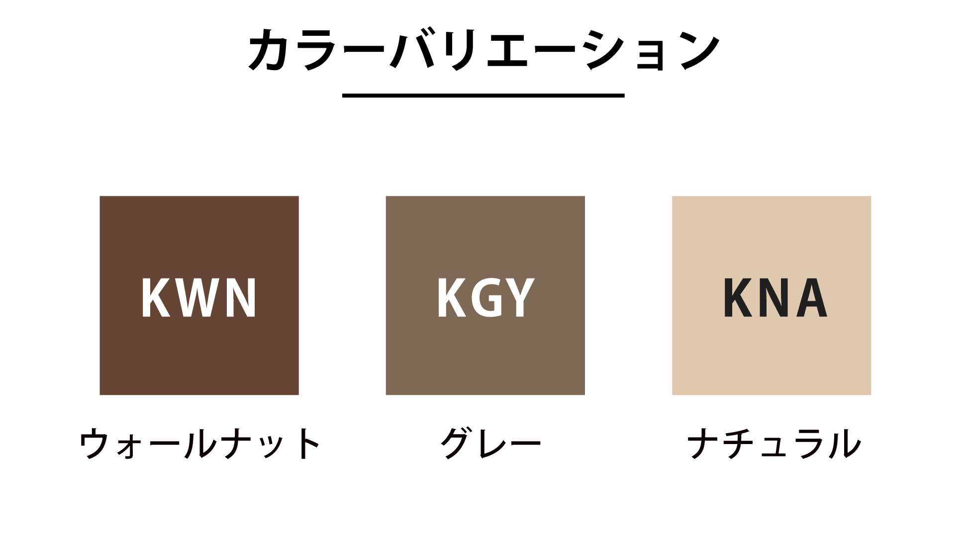 フランスベッド|グランサス GS-05C (2モーター / レッグ-A) KWN(ウォールナット)色 セミダブル