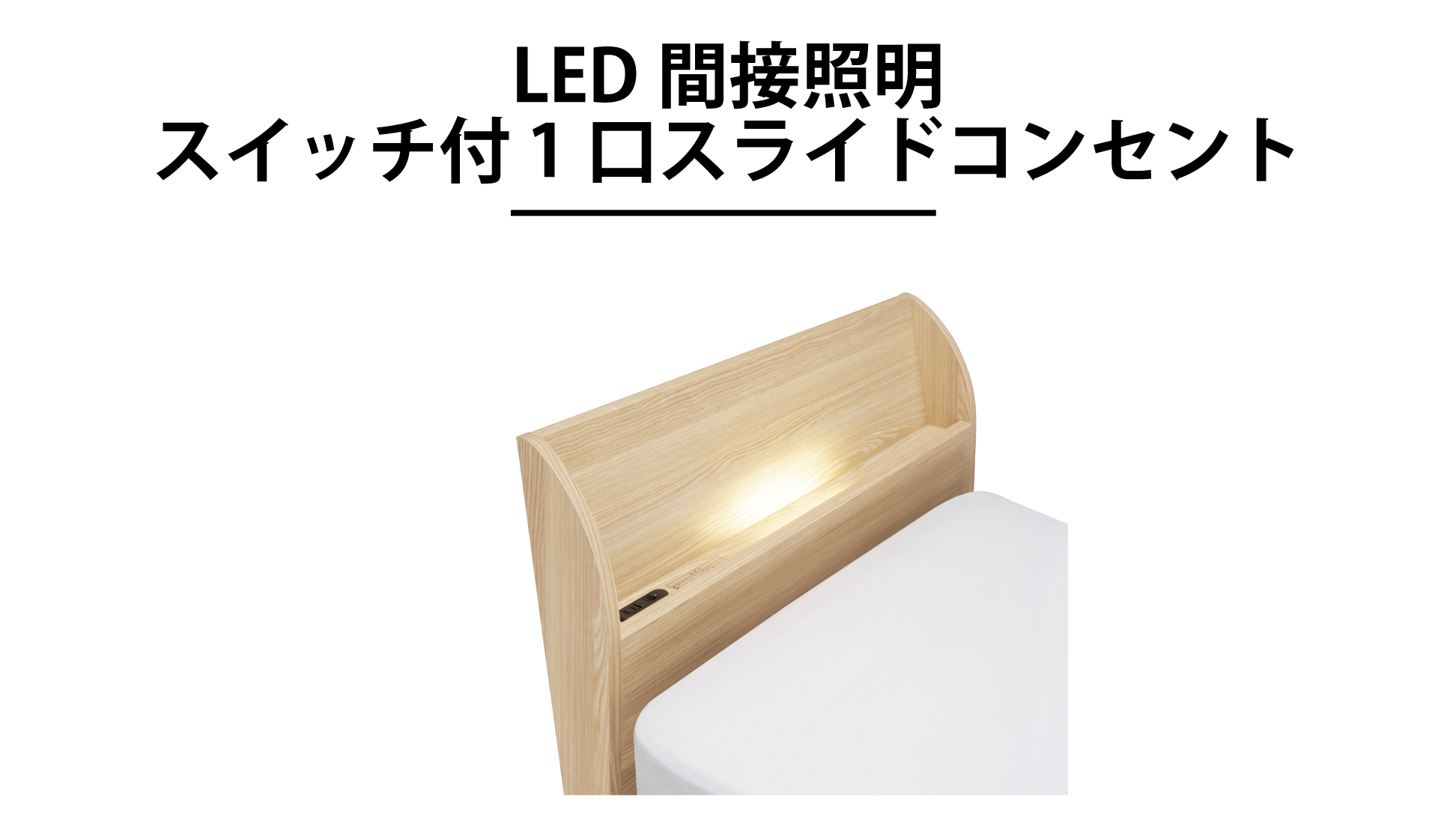 フランスベッド|グランサス GS-05C (2モーター / レッグ-A) KNA(ナチュラル)色 セミダブル