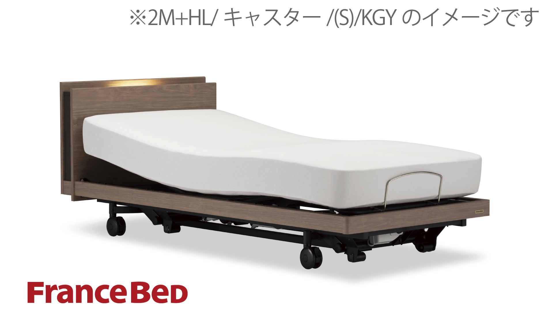 フランスベッド|グランサス GS-07C (2モーター / レッグ-A) KGY(グレー)色 セミダブル