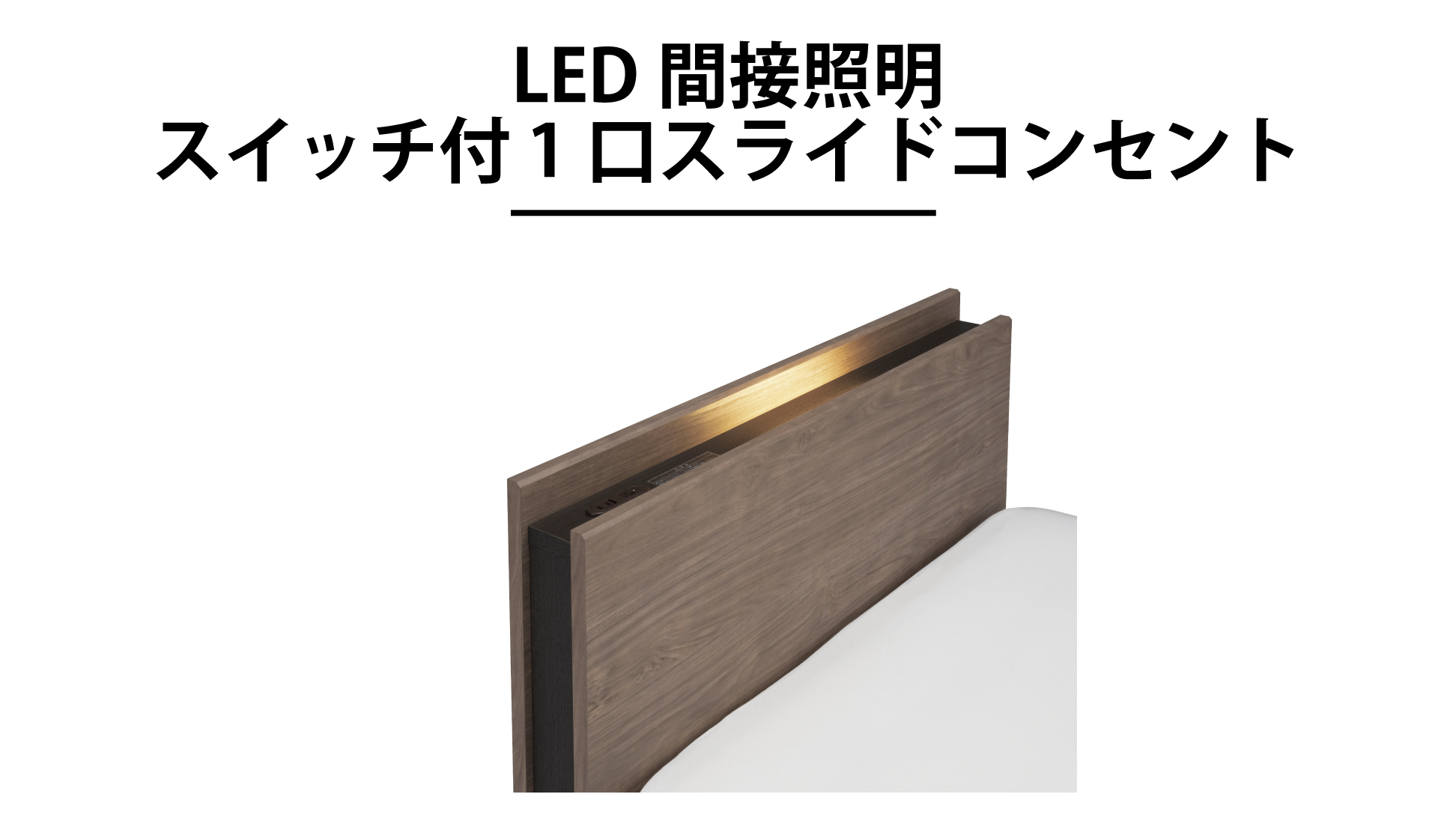 フランスベッド|グランサス GS-07C (2モーター / キャスター) KNA(ナチュラル)色 シングル