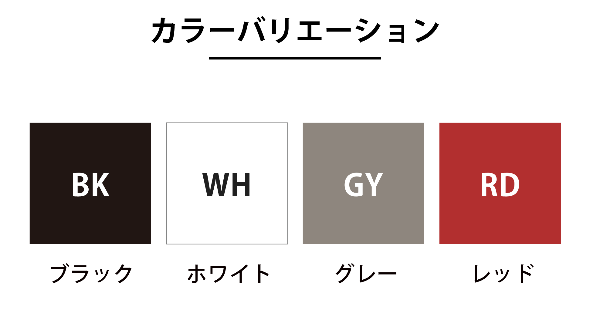 フランスベッド|グランサス GS-12F (2モーター / レッグ-B) RD(レッド)色 セミダブル