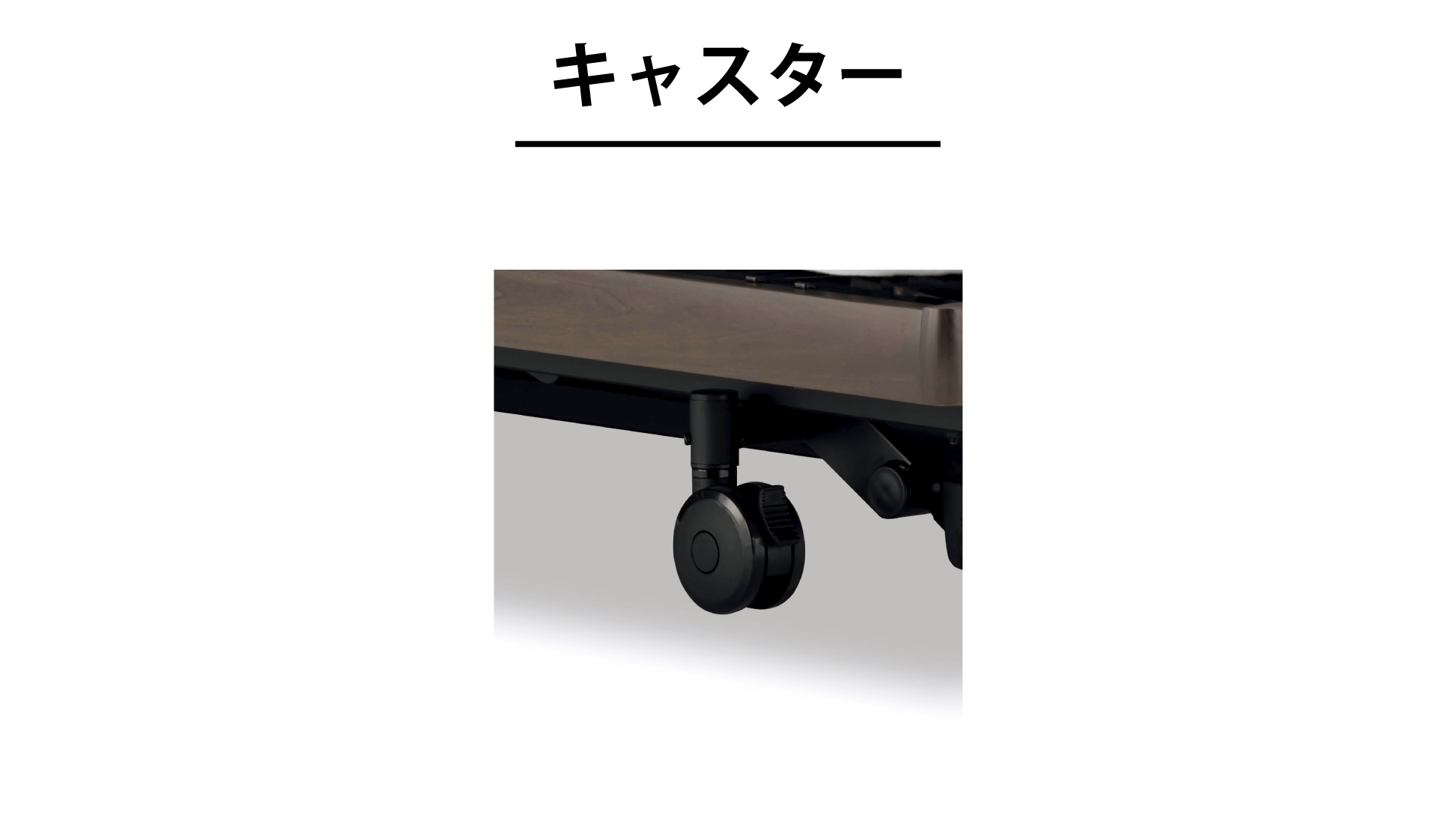 フランスベッド|グランサス GS-01F (2モーター / キャスター) KWN(ウォールナット)色 シングル