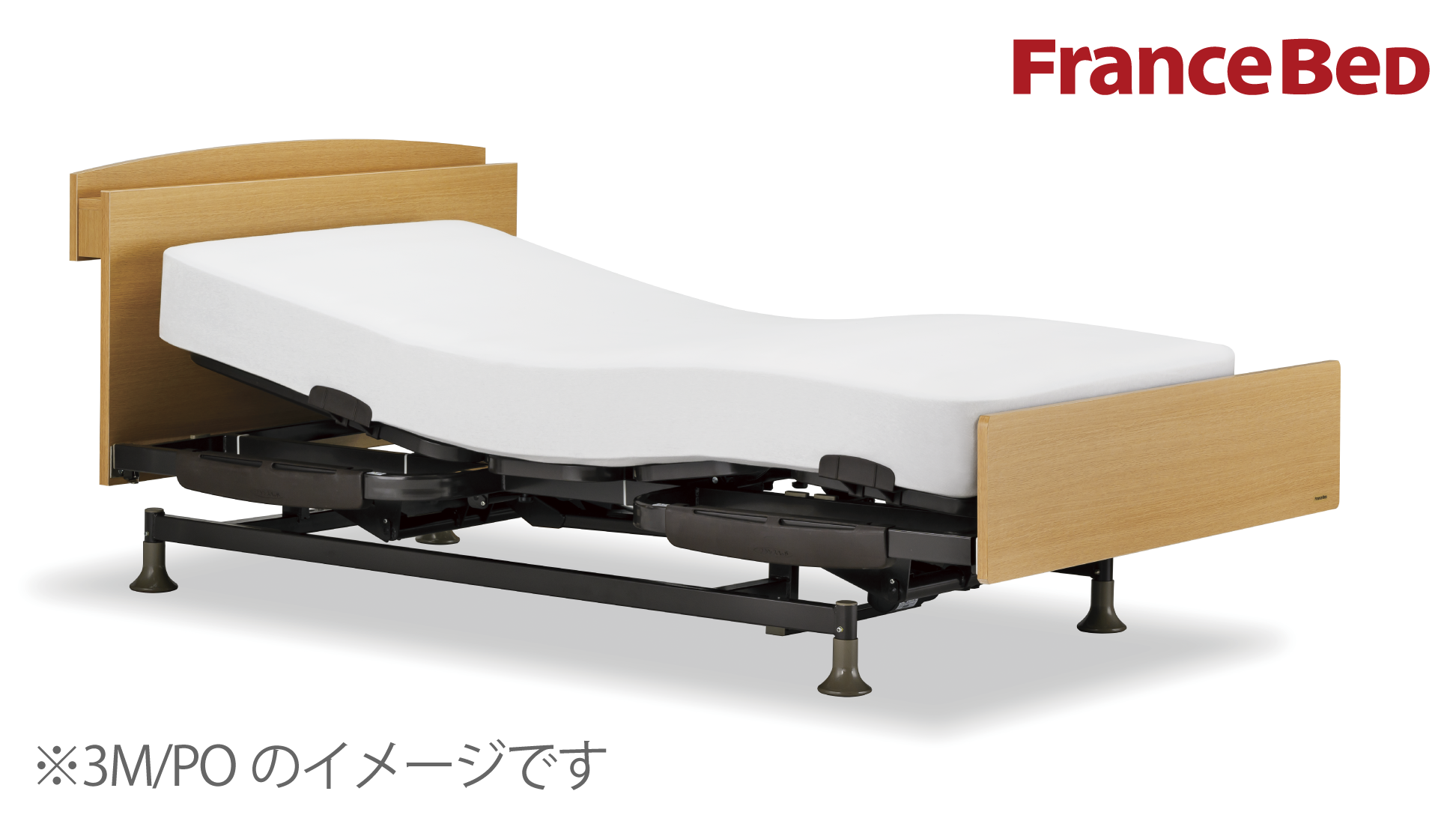 フランスベッド|レステックス-102C (3モーター) ペールオーク色 シングル