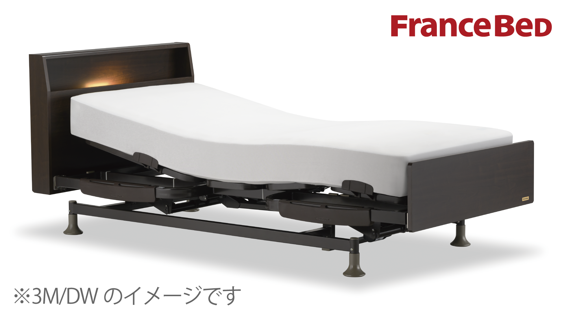 フランスベッド|レステックス-103C (2モーター) ダークウォールナット色 シングル