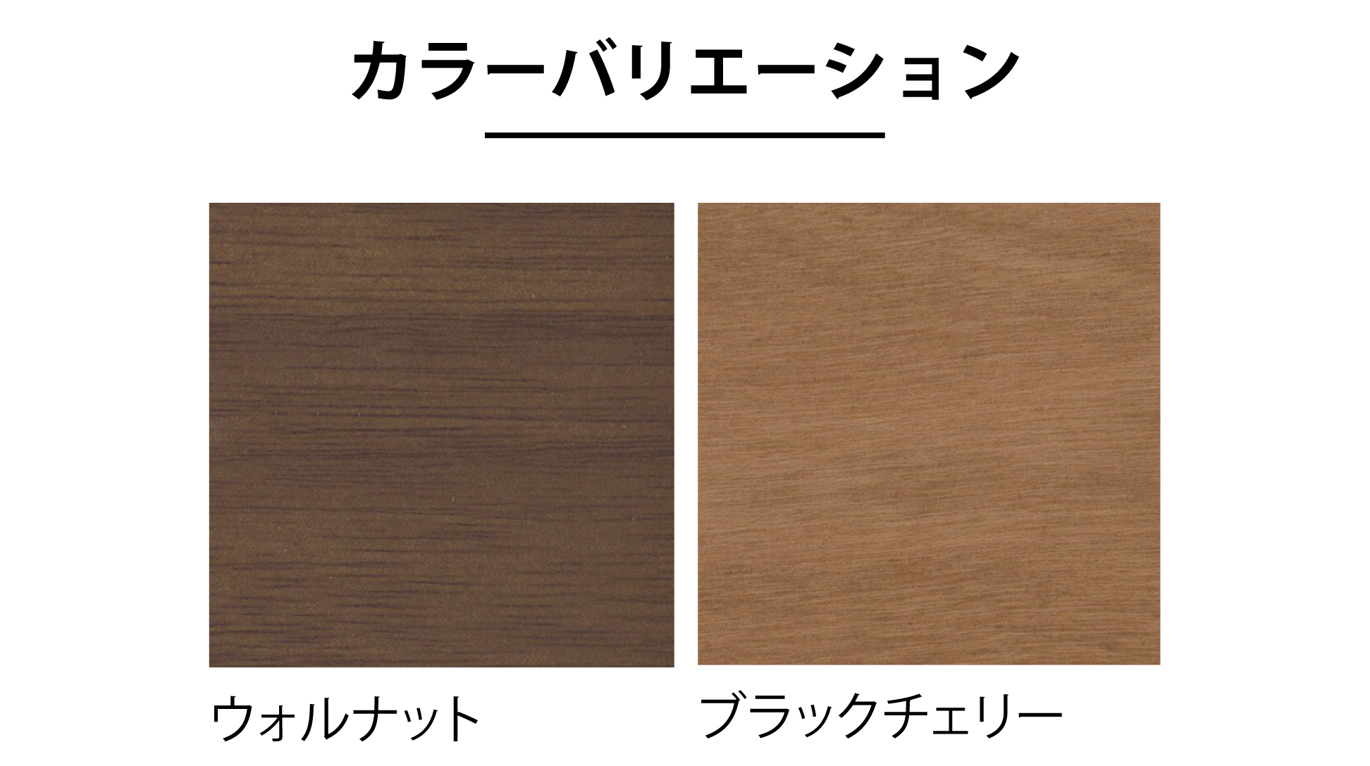 日本ベッド|イネマ ヘッドオフ ブラックチェリー色 C961 クイーン