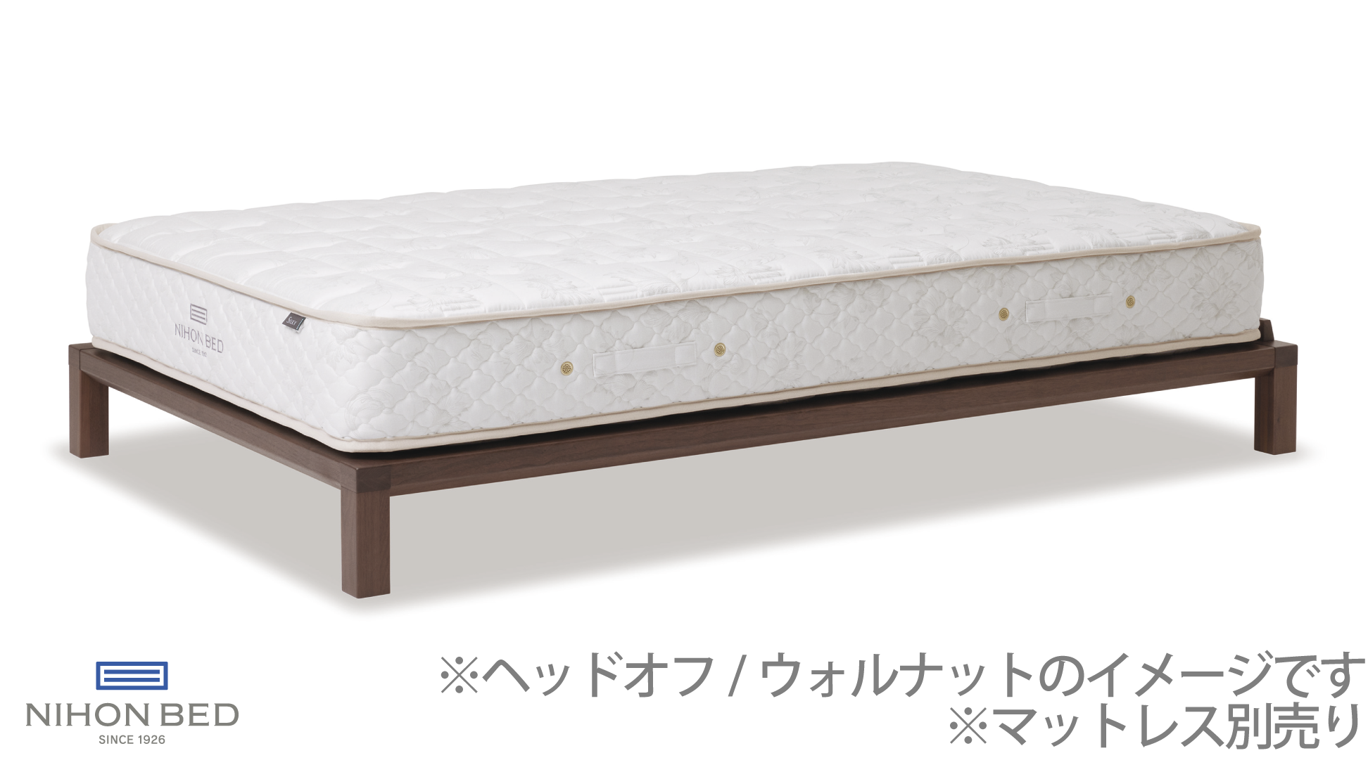 日本ベッド|イネマ ヘッドオフ ブラックチェリー色 C961 クイーン