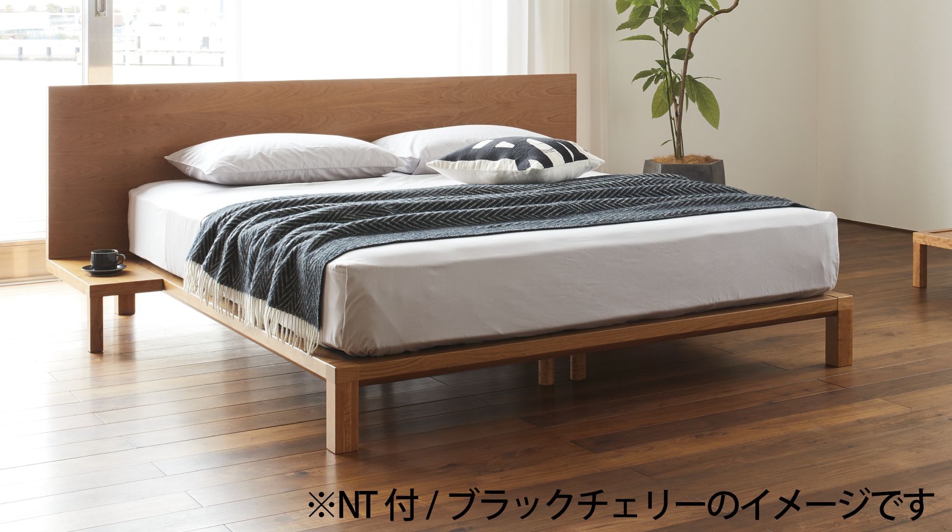 日本ベッド|イネマ NT付(左側) ブラックチェリー色 E701 セミダブル
