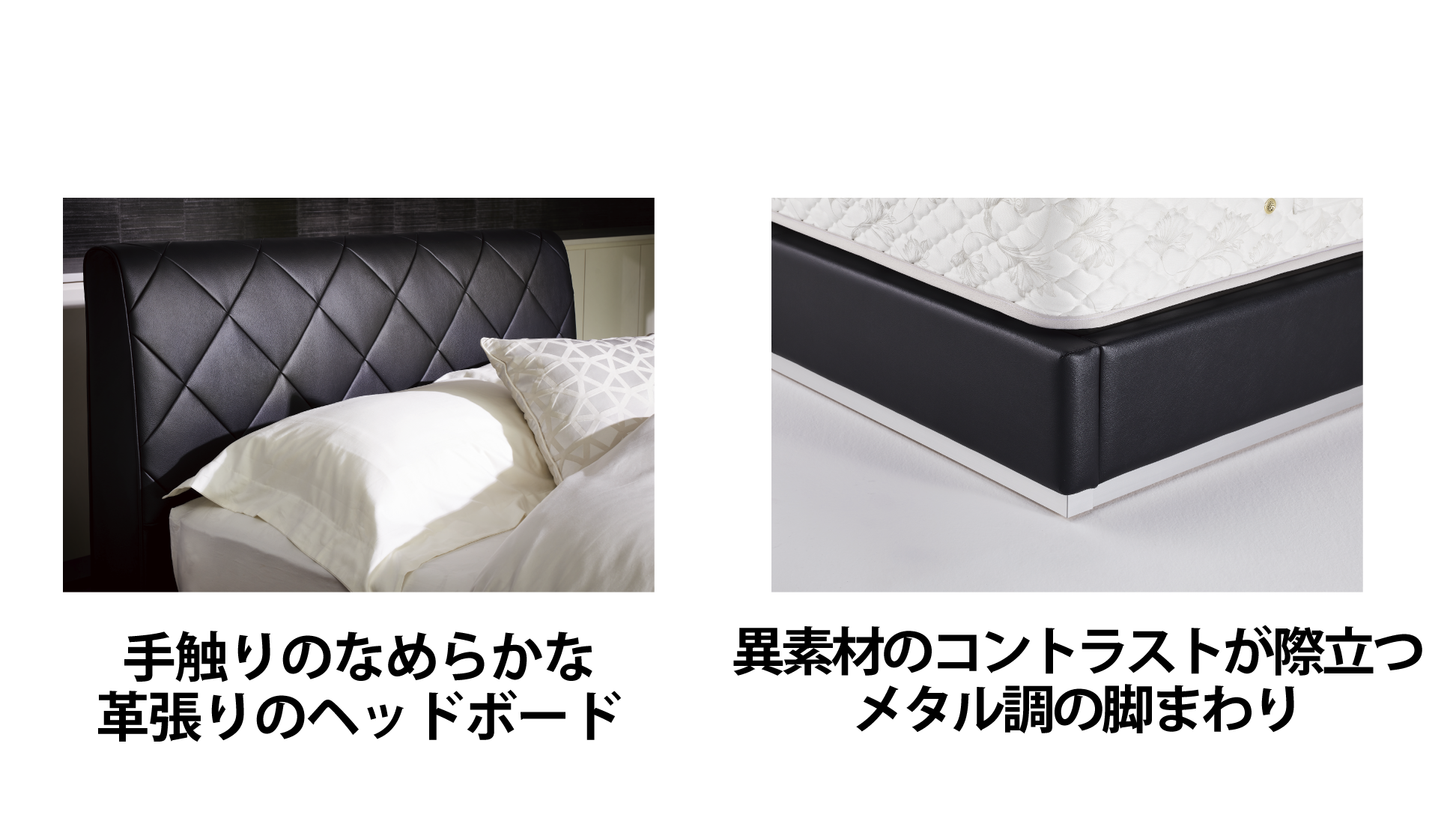 日本ベッド|マジェスティー ブラック色 E681 シングル