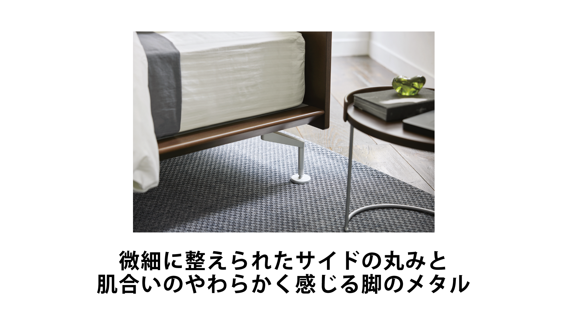 日本ベッド|フォトン カフェブラウン色 E471 セミダブル