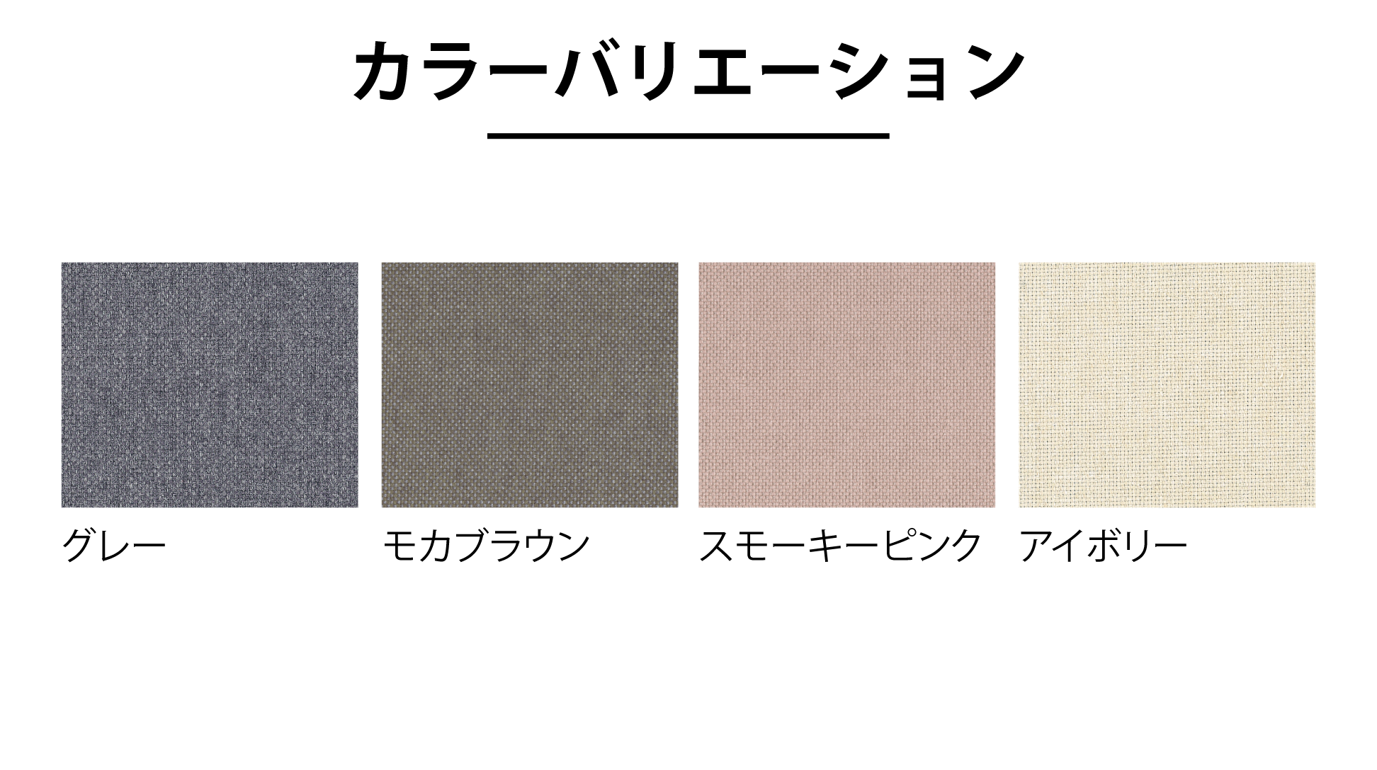 日本ベッド|ラフィア グレー色 C091 シングル