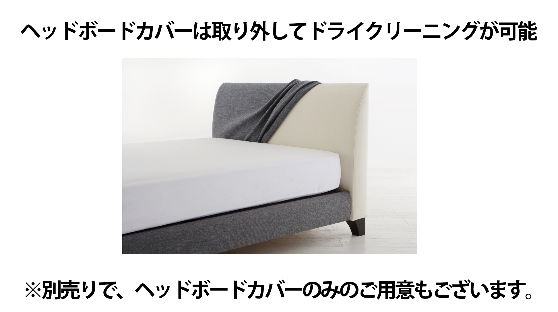 日本ベッド|ラフィア スモーキーピンク色 C096 クイーン