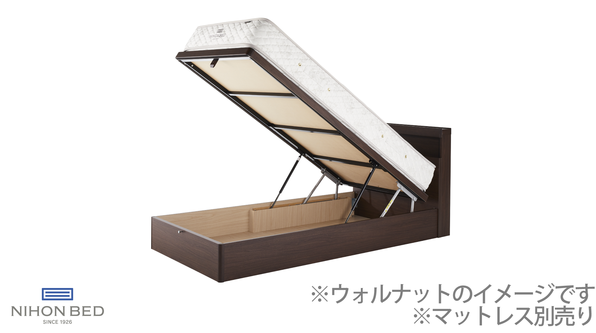 日本ベッド|セラーズシェルフ ALU (リフト式) ウォルナット色 E351 シングル