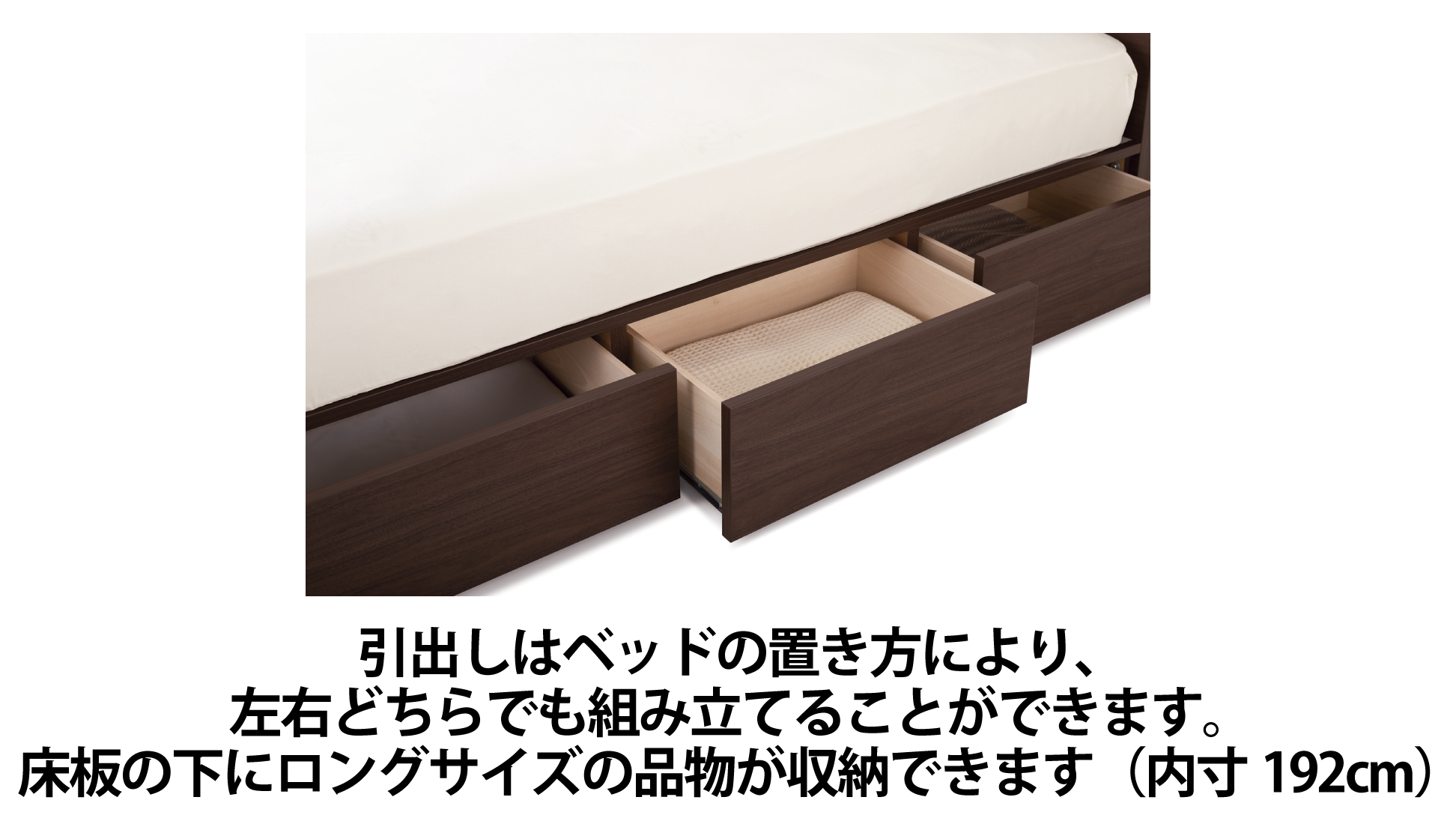 日本ベッド|セラーズ ADR (引出し付) ウォルナット色 E301 ダブル