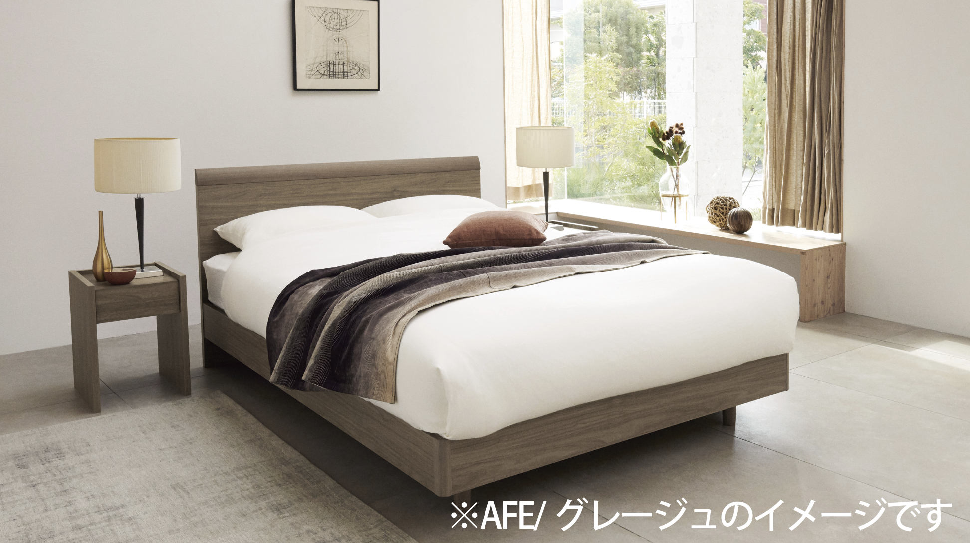 日本ベッド|セラーズ AFE (引出し無) グレージュ色 E323 クイーン
