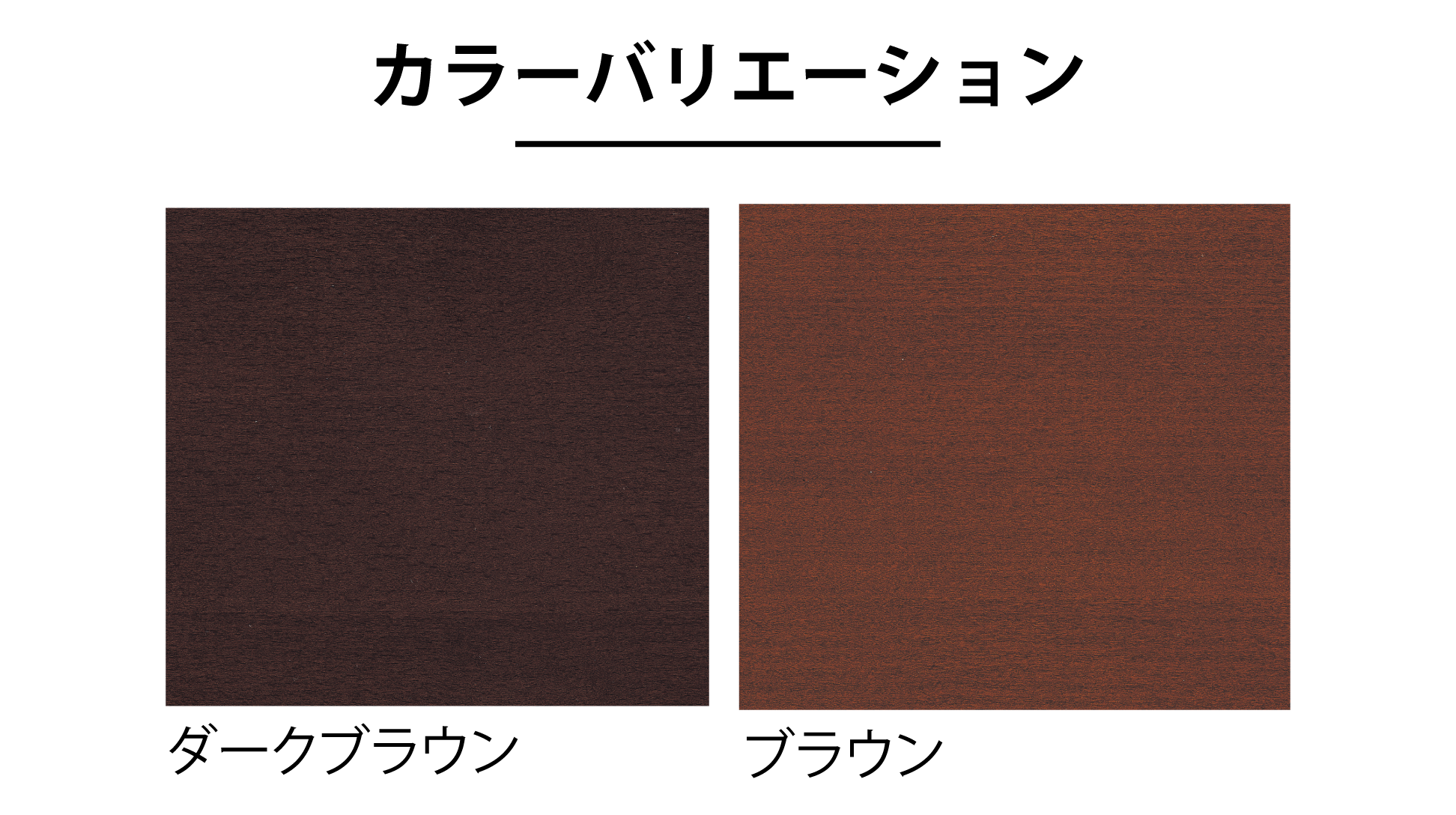 日本ベッド|ソムノ ダークブラウン色 C081 クイーン