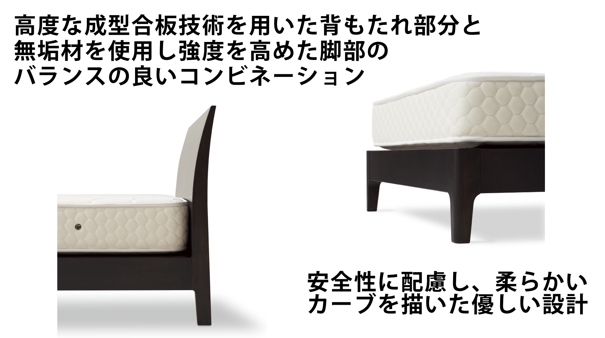 日本ベッド|ソムノ ダークブラウン色 C081 クイーン