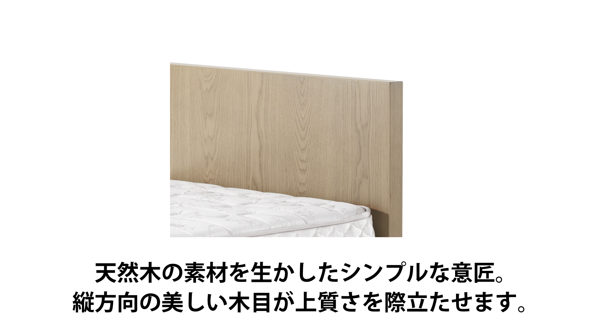 日本ベッド|ビンセント FE スミグロ色 E651 キング