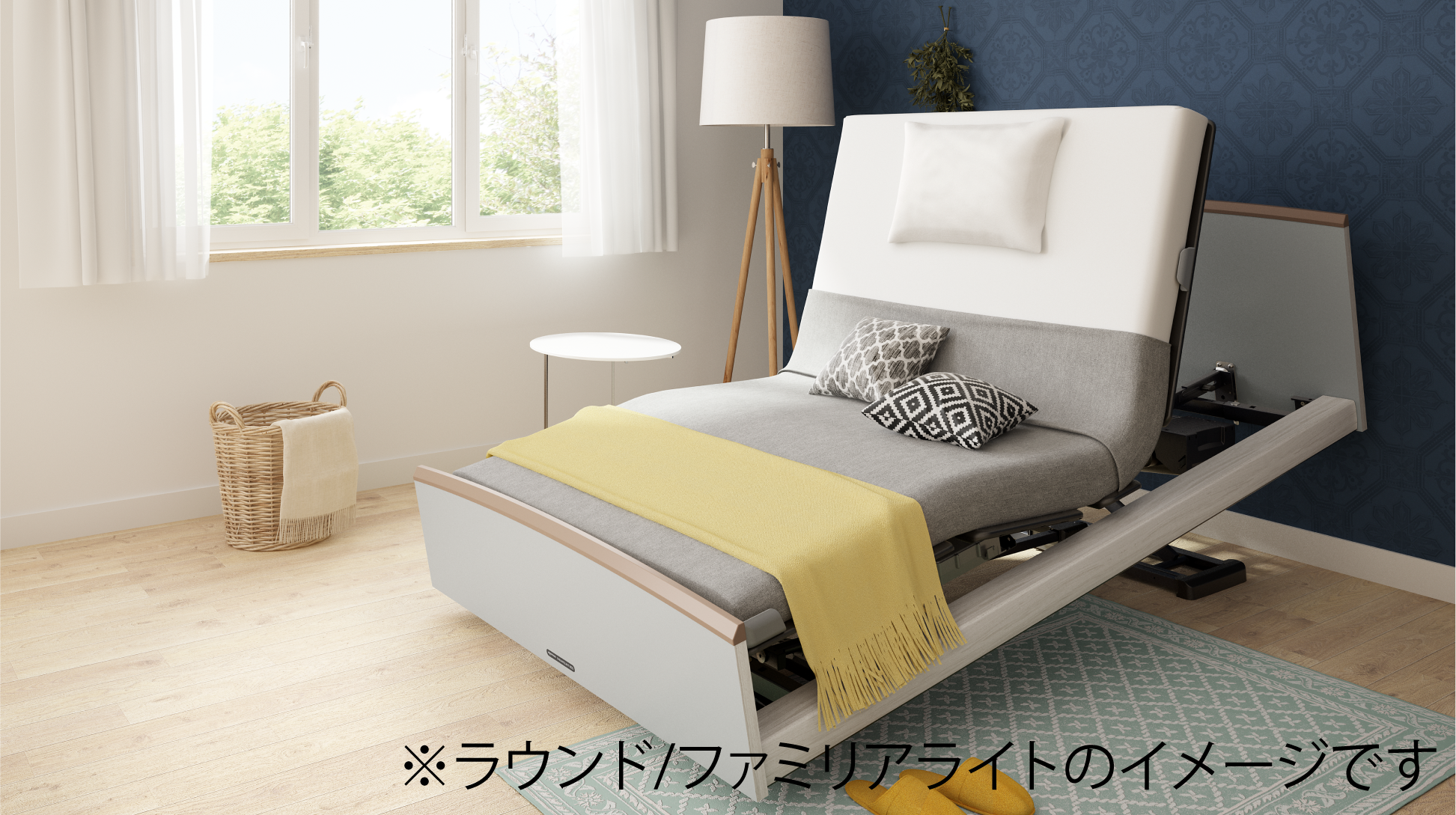 パラマウントベッド|INTIME 3000 (3モーター / キューブHB / Active Sleep ANALYZERセット) クラッシーダーク色 シングル