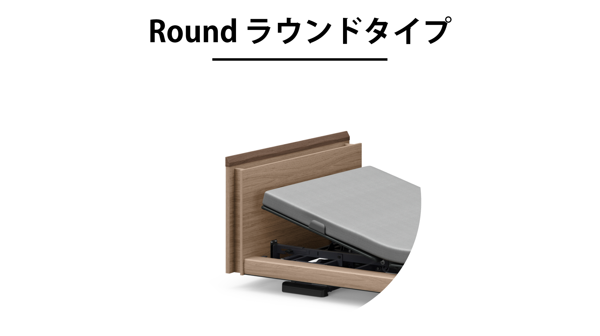 パラマウントベッド|INTIME 3000 (3モーター / ラウンドHB / Active Sleep ANALYZERセット) クラッシーダーク色 シングル