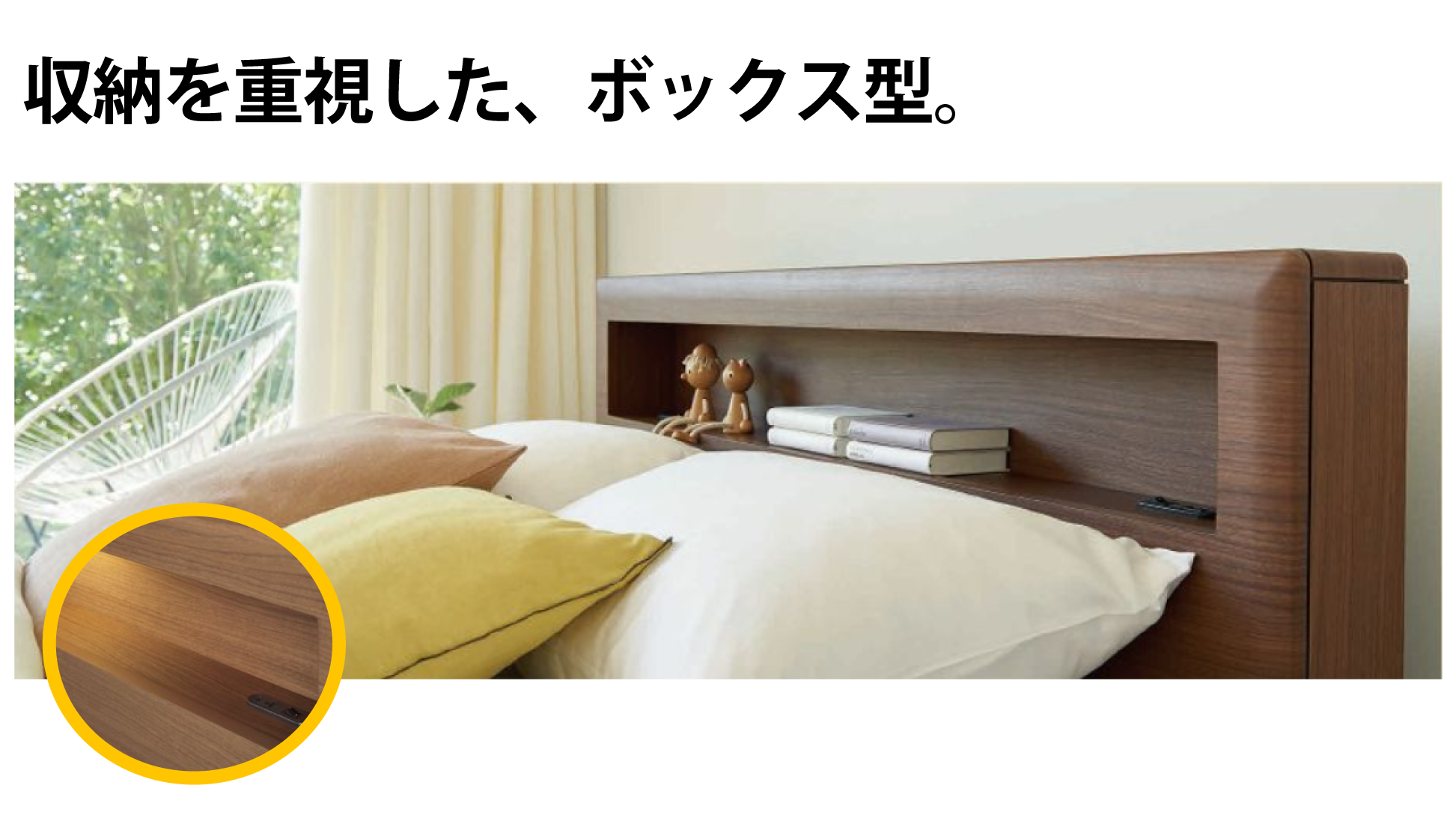 シモンズ|ボックスⅡ 抽出 ミディアム色 SR2130050 クイーン
