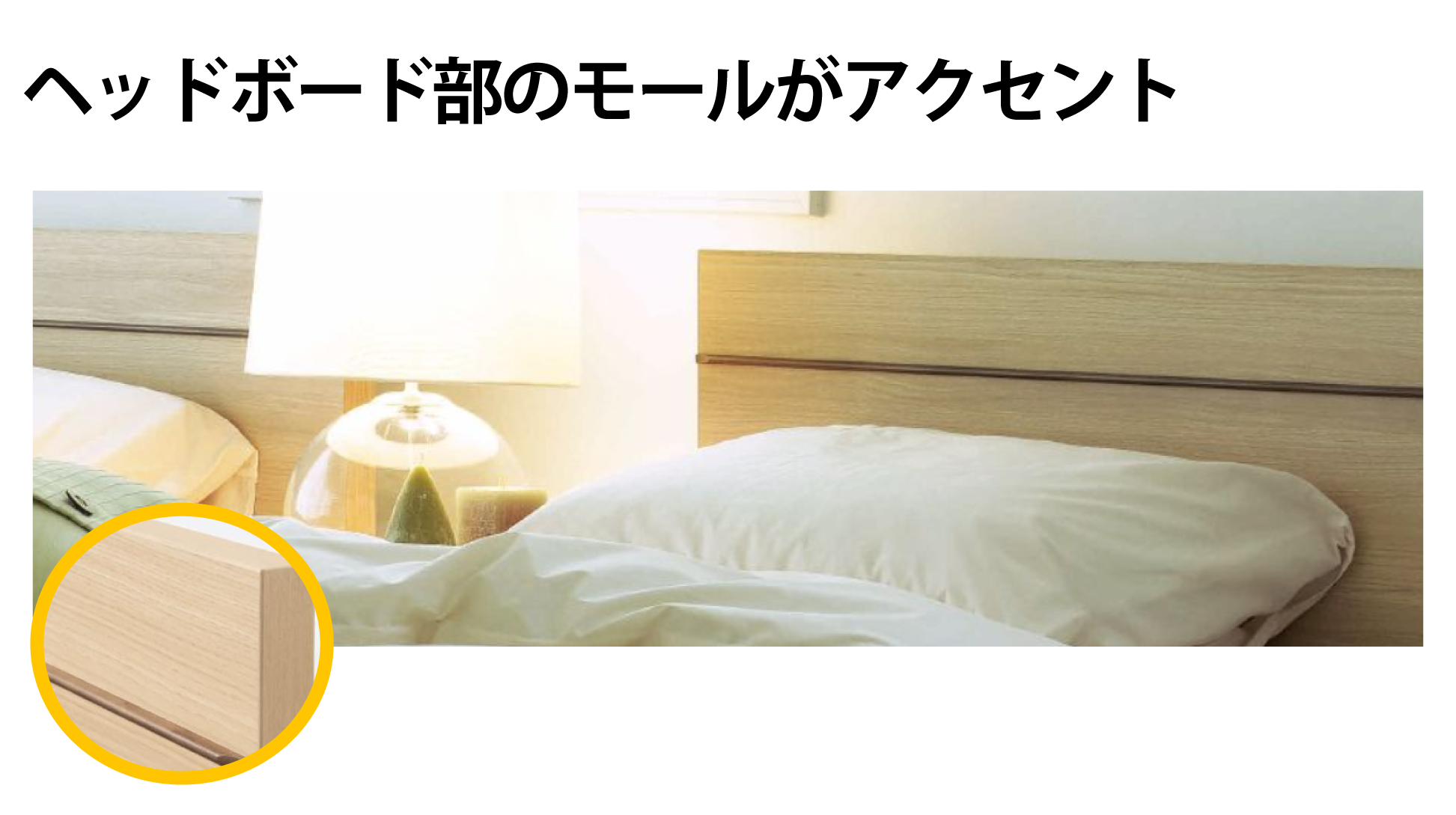 シモンズ|フラットⅡ 深型リフト ナチュラル色 SR2130091 シングル