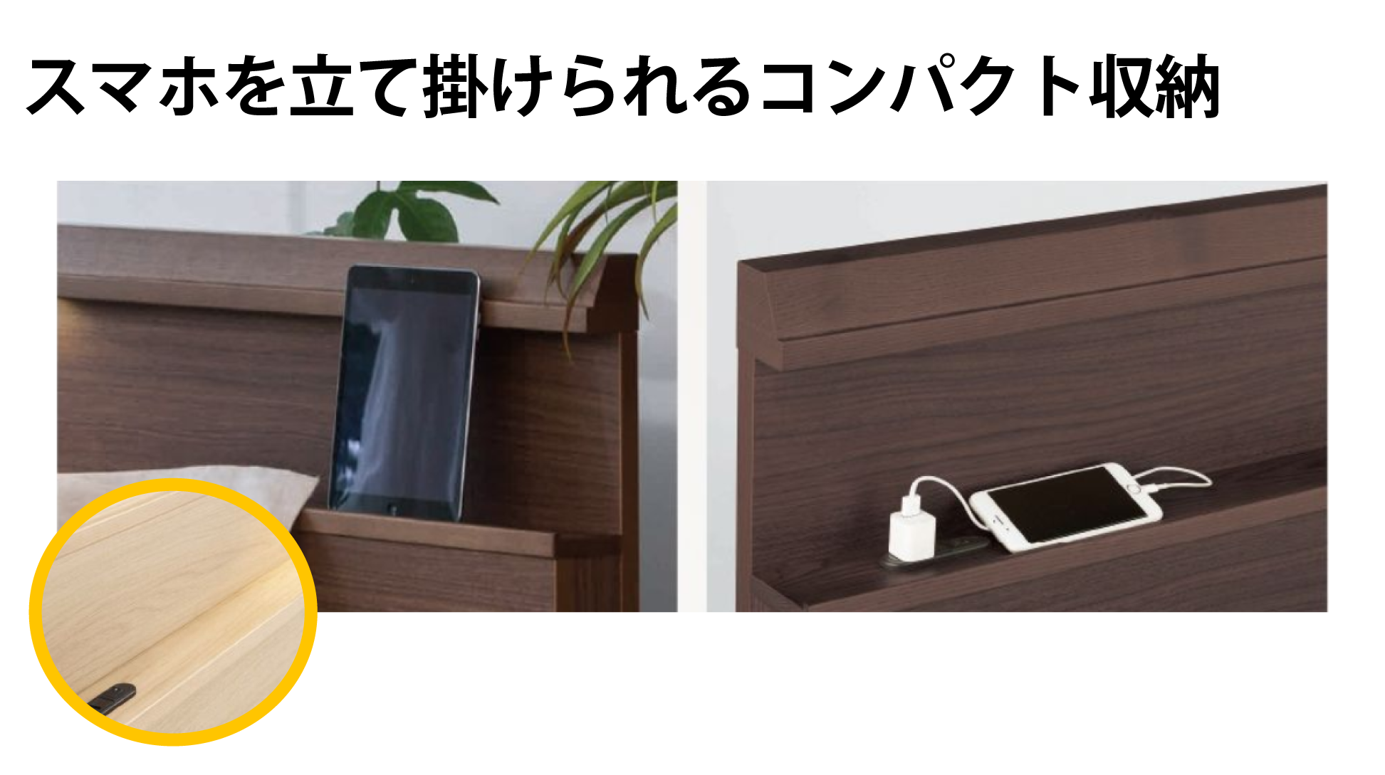 シモンズ|シェルフスリム リフト ナチュラル色 SR2030019 シングル