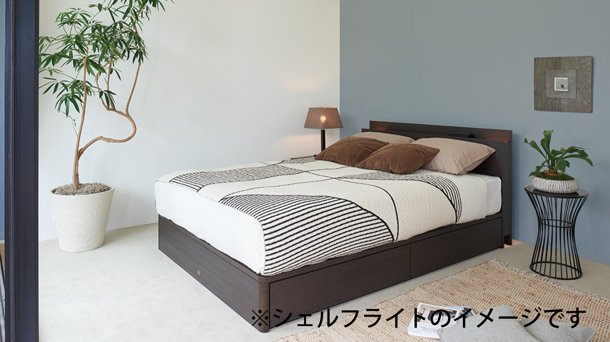 シモンズ|シェルフライト リフト ダーク色 SR2030025 シングル