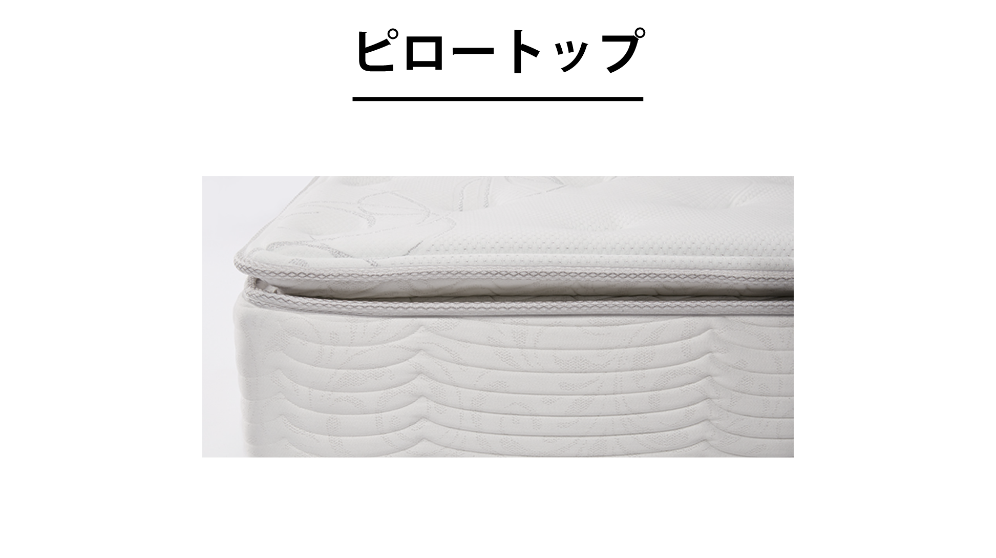 シモンズ|カスタムロイヤル ニューフィット AA21011 シングル