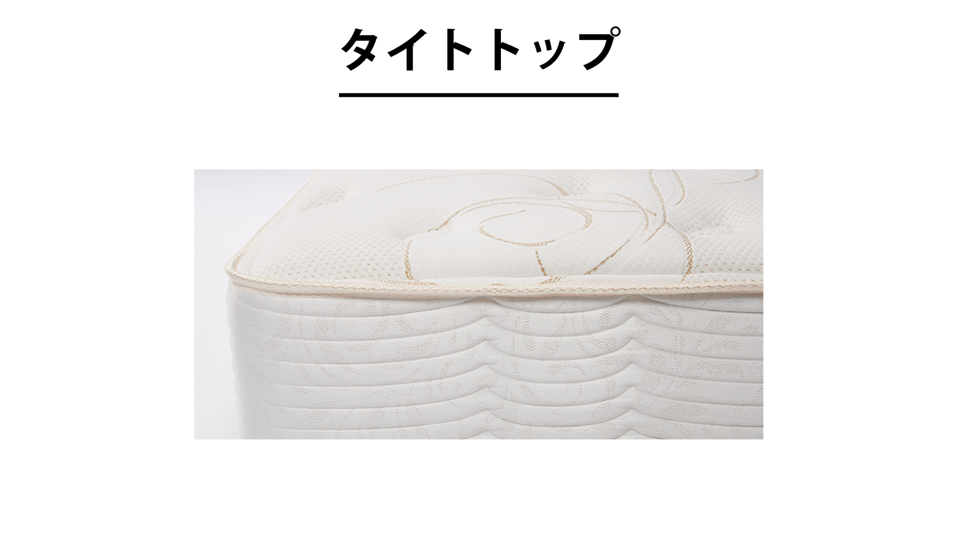 シモンズ|シモンズエグゼクティブ ニューフィット AA21111 クイーン