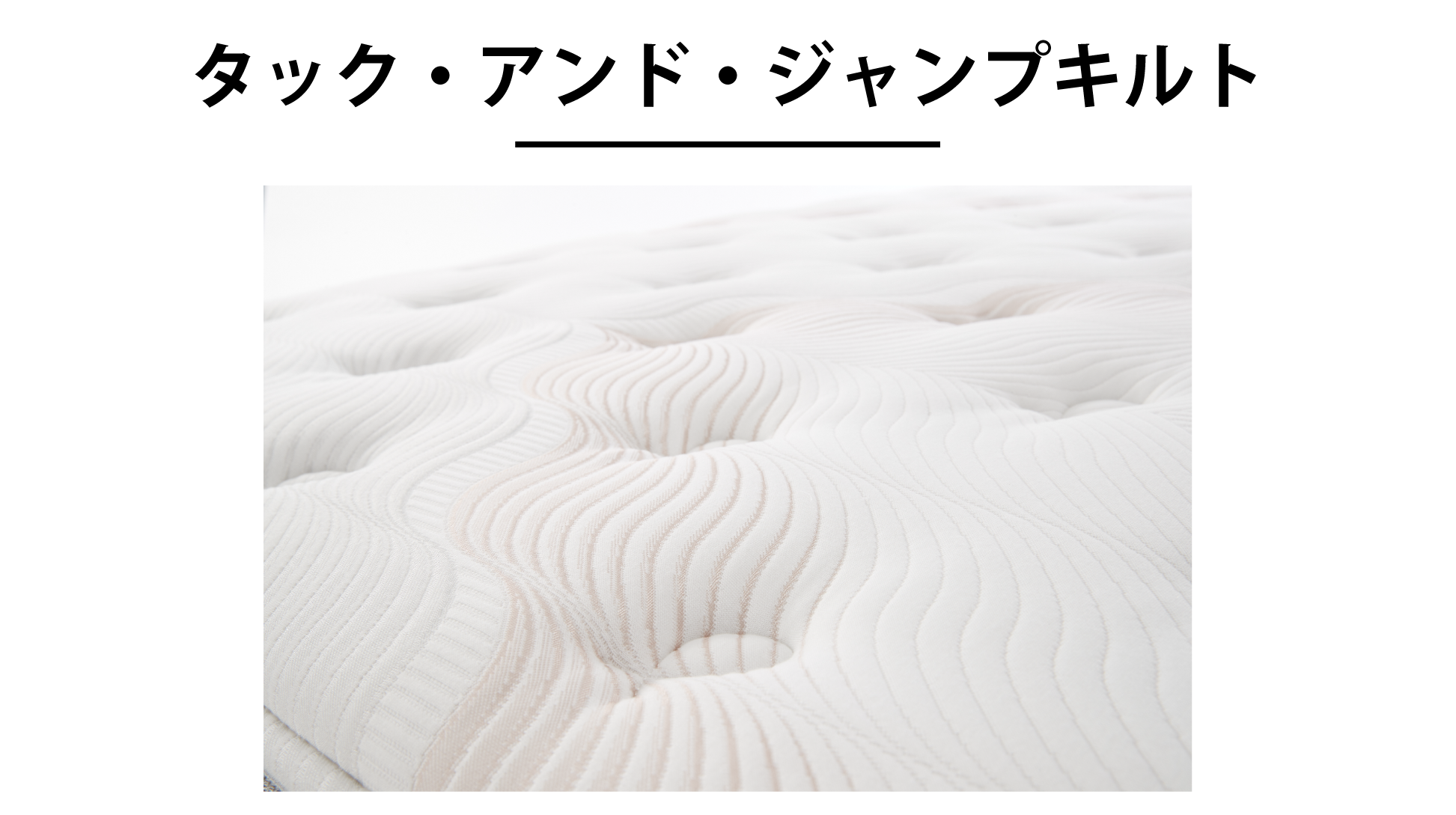 シモンズ|LUXE プラッシュ ピロートップAA21LP1 セミダブル