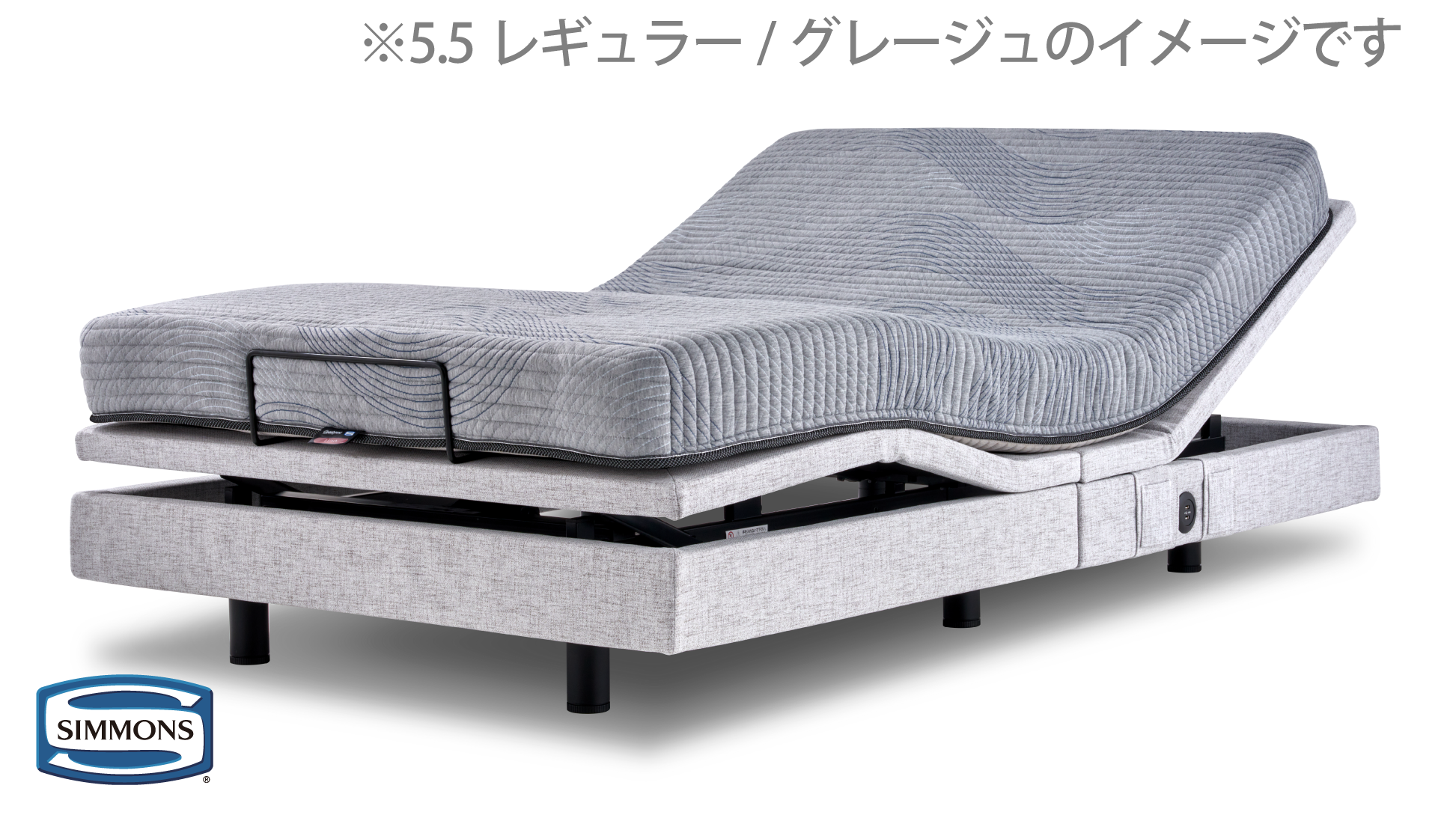 シモンズ|電動リクライニングベッドセット|シムレスト グレージュ色|ノーピローマットレス シングル