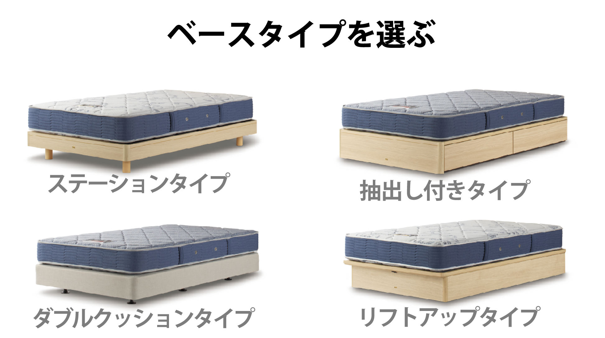 シモンズ|フラットⅡ 深型リフト ナチュラル色 SR2130091 シングル