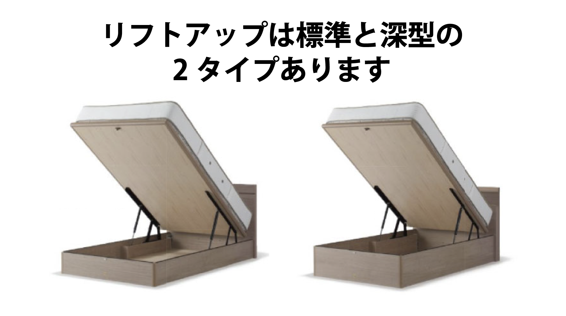 シモンズ|シェルフスリム 深型リフト グレージュ色 SR2030024 セミダブル