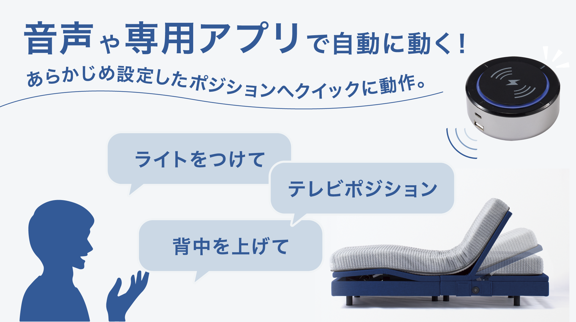 シモンズ|電動リクライニングベッドセット|シムレスト グレージュ色|5.5 ノンキルト セミダブル